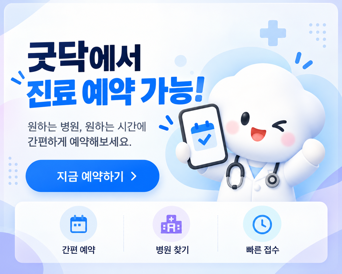 popup image